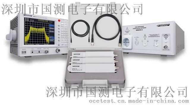 EMI辐射干扰测试|传导骚扰测试EMC-SET2