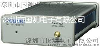 EMI测试接收机|emi接收机EM5080A|传导测试接收机
